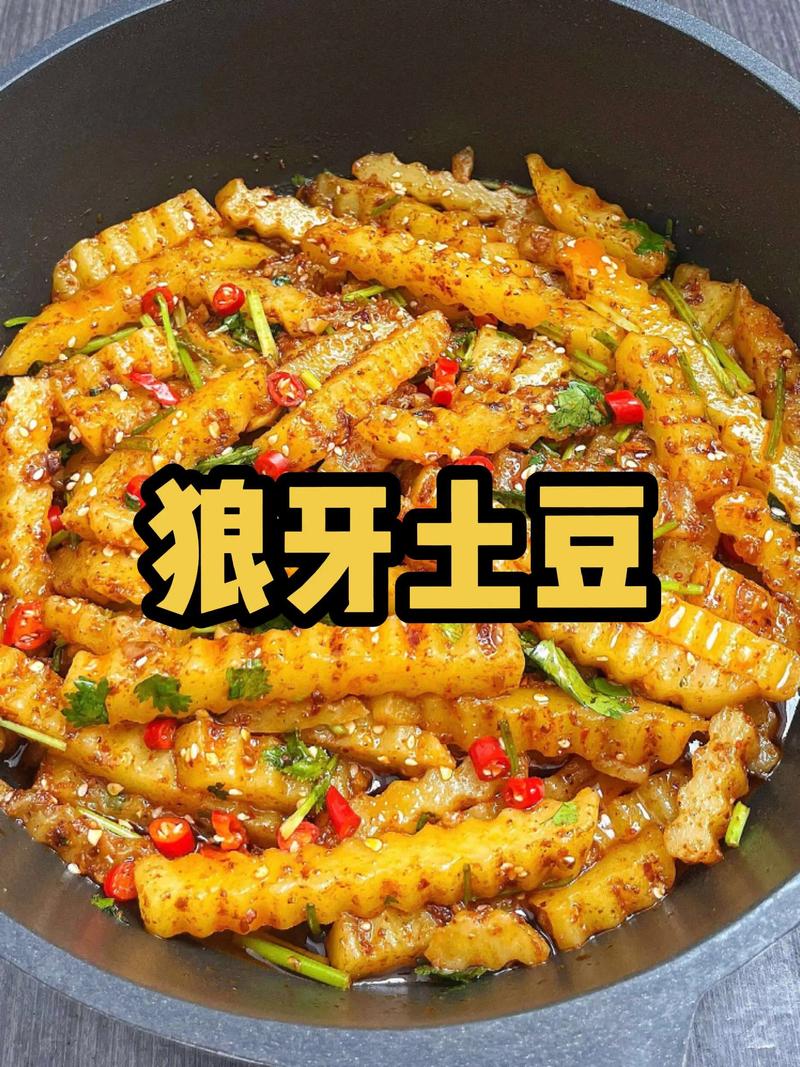 北京狼牙土豆培训中心 北京狼牙土豆培训哪里好 北京狼牙土豆培训学费多少钱 北京狼牙土豆培训中心 北京狼牙土豆培训哪里好 北京狼牙土豆培训学费多少钱