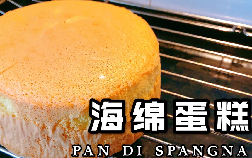 海绵蛋糕的做法和配方比例 海绵蛋糕制作方法步骤 海绵蛋糕和戚风蛋糕有什么区别 海绵蛋糕的做法和配方比例 海绵蛋糕制作方法步骤 海绵蛋糕和戚风蛋糕有什么区别