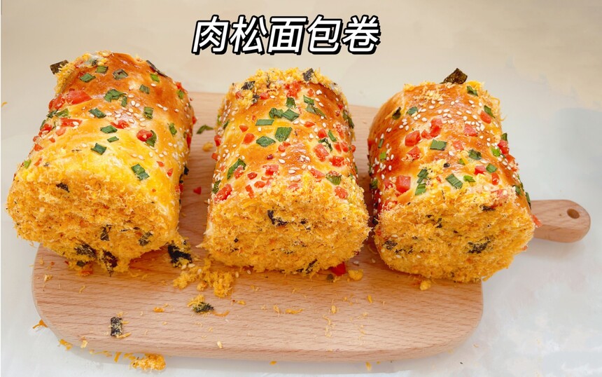 肉松面包制作培训机构(肉松面包技术培训哪里好) 肉松面包制作培训机构(肉松面包技术培训哪里好)