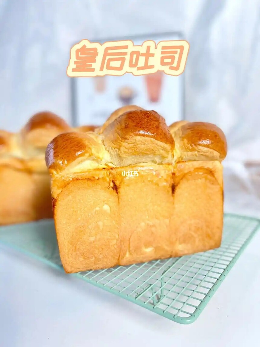 皇后吐司面包制作培训机构(皇后吐司面包技术培训哪里好) 皇后吐司面包制作培训机构(皇后吐司面包技术培训哪里好)