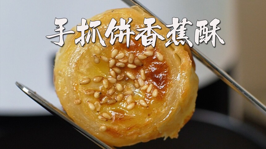 北京手抓饼培训中心 北京手抓饼培训哪里好 北京手抓饼培训学费多少钱 北京手抓饼培训中心 北京手抓饼培训哪里好 北京手抓饼培训学费多少钱