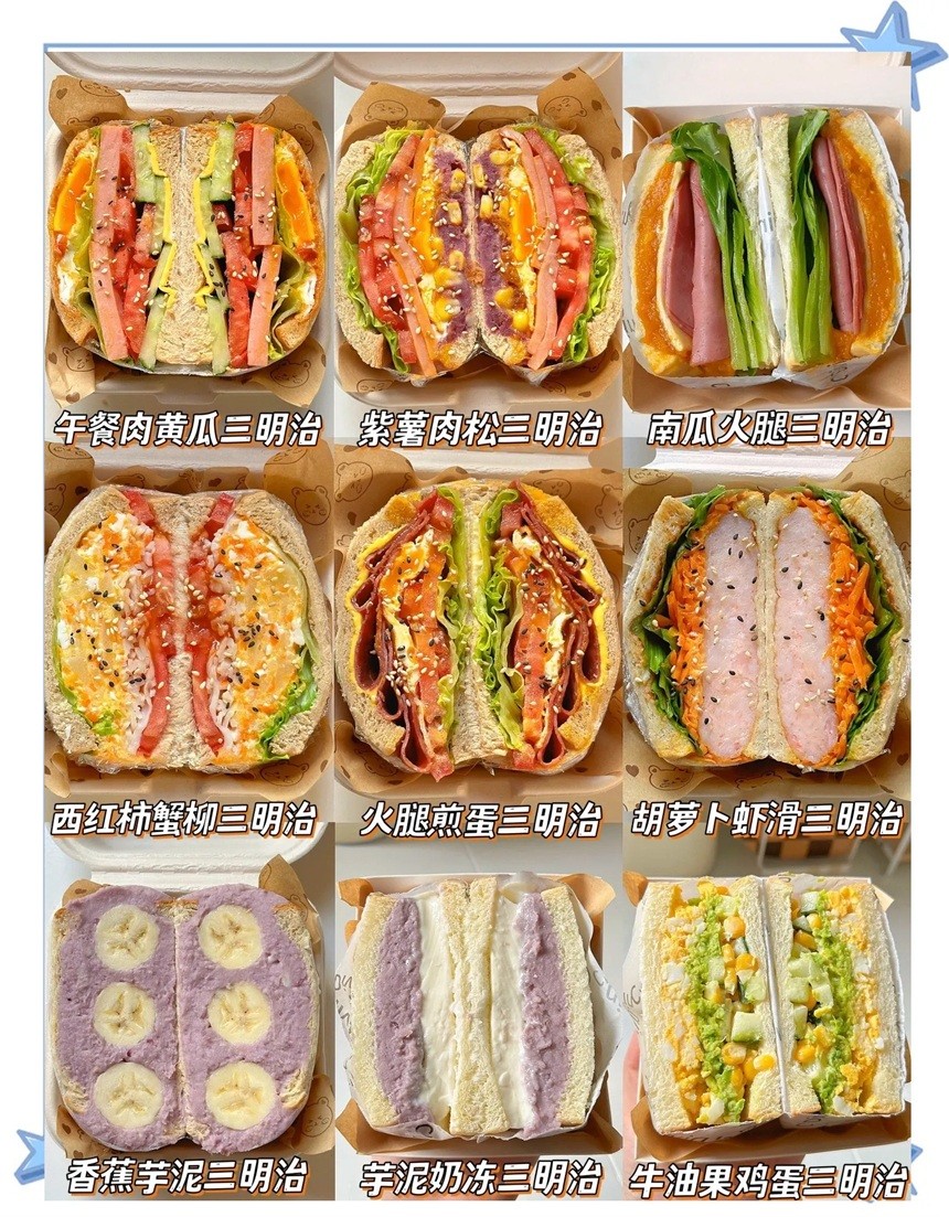 三明治制作培训机构(三明治技术培训哪里好) 三明治制作培训机构(三明治技术培训哪里好)