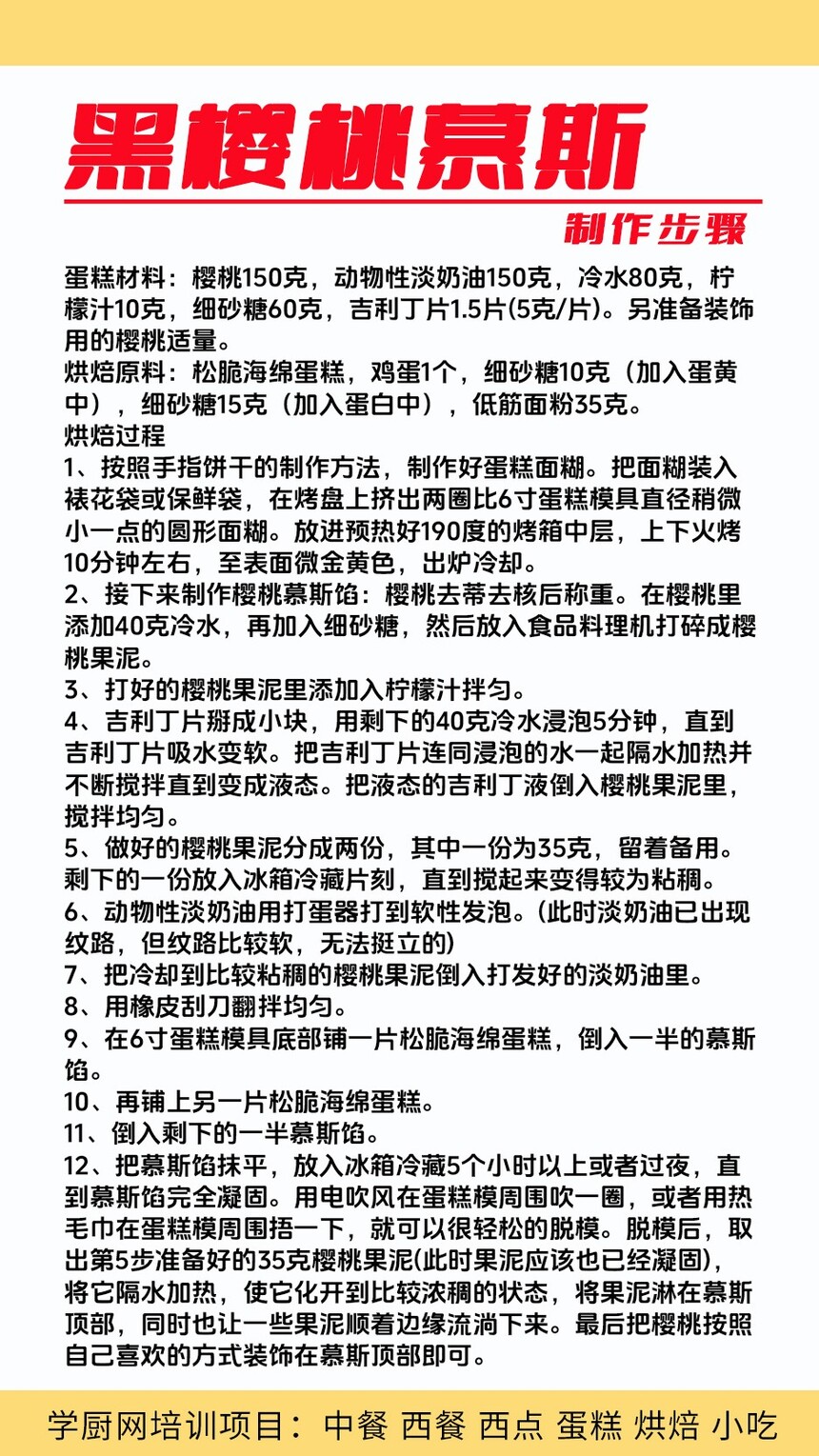 ӣĽ˹ѵ(ӣĽ˹⼼ѵ)