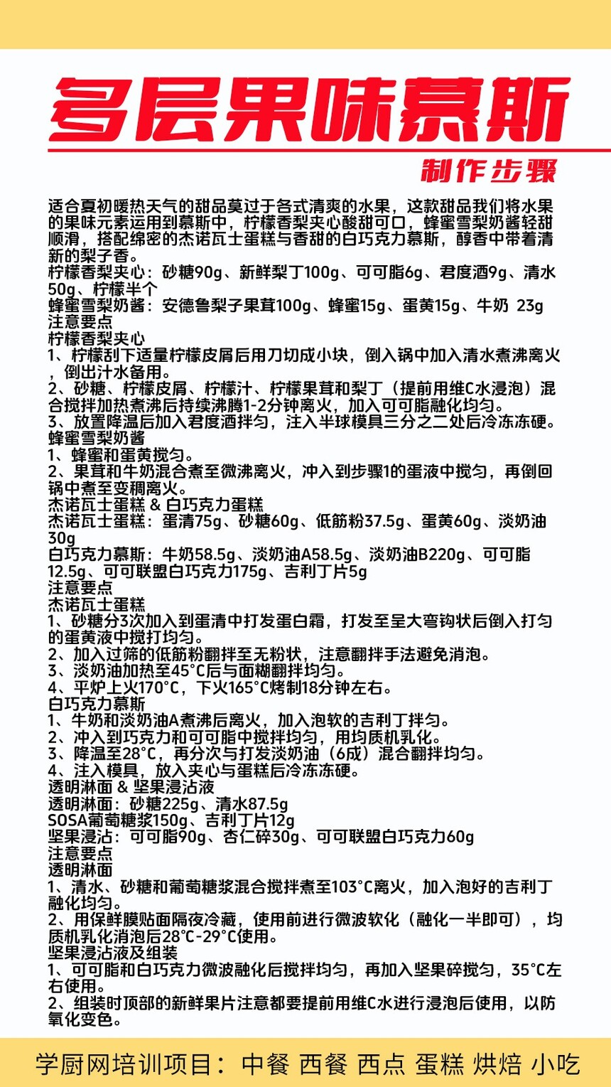 ζĽ˹ѵ(ζĽ˹⼼ѵ)