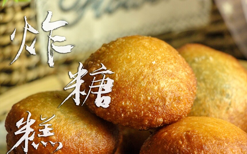 香港空心糖糕培训 香港空心糖糕培训班 香港空心糖糕培训机构 香港空心糖糕培训学校 香港空心糖糕培训 香港空心糖糕培训班 香港空心糖糕培训机构 香港空心糖糕培训学校