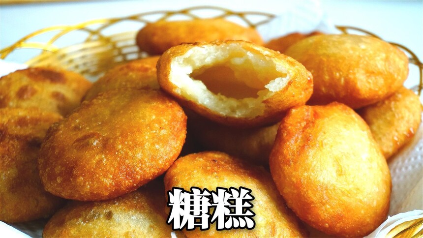 香港空心糖糕培训 香港空心糖糕培训班 香港空心糖糕培训机构 香港空心糖糕培训学校 香港空心糖糕培训 香港空心糖糕培训班 香港空心糖糕培训机构 香港空心糖糕培训学校