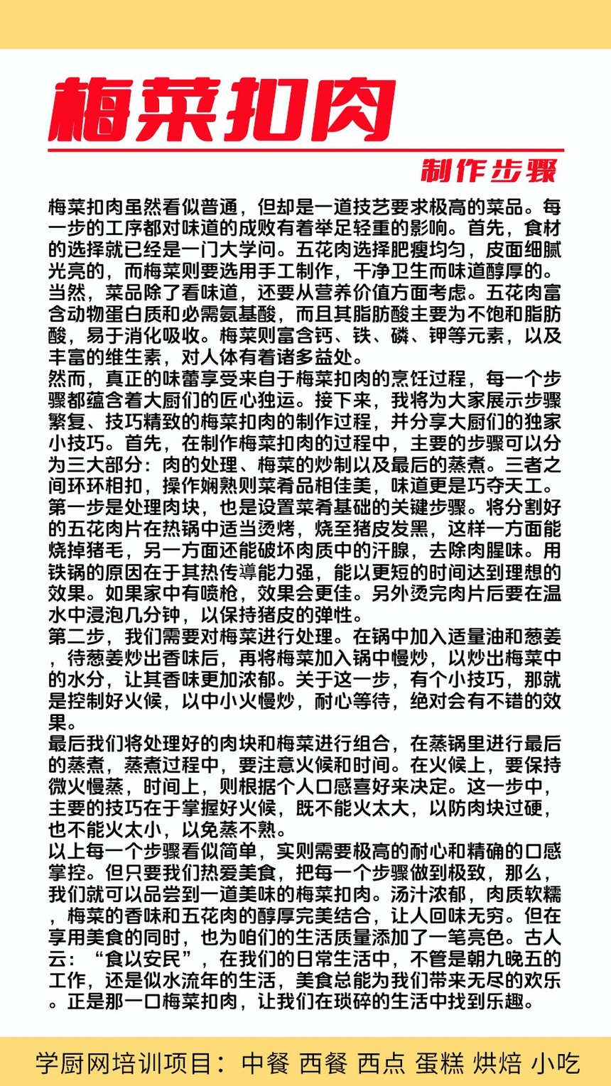 ÷˿⼼ѵγ(÷˿⼼ѵ)