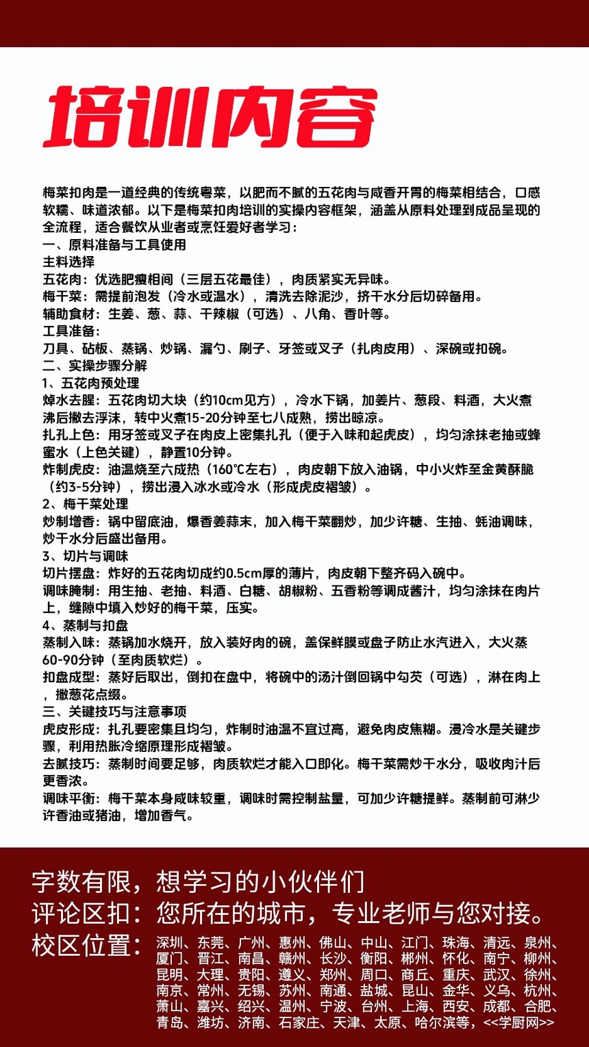 ÷˿⼼ѵγ(÷˿⼼ѵ)