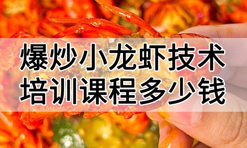 ����С��Ϻ������ѵ�γ�(����С��Ϻ������ѵ����)