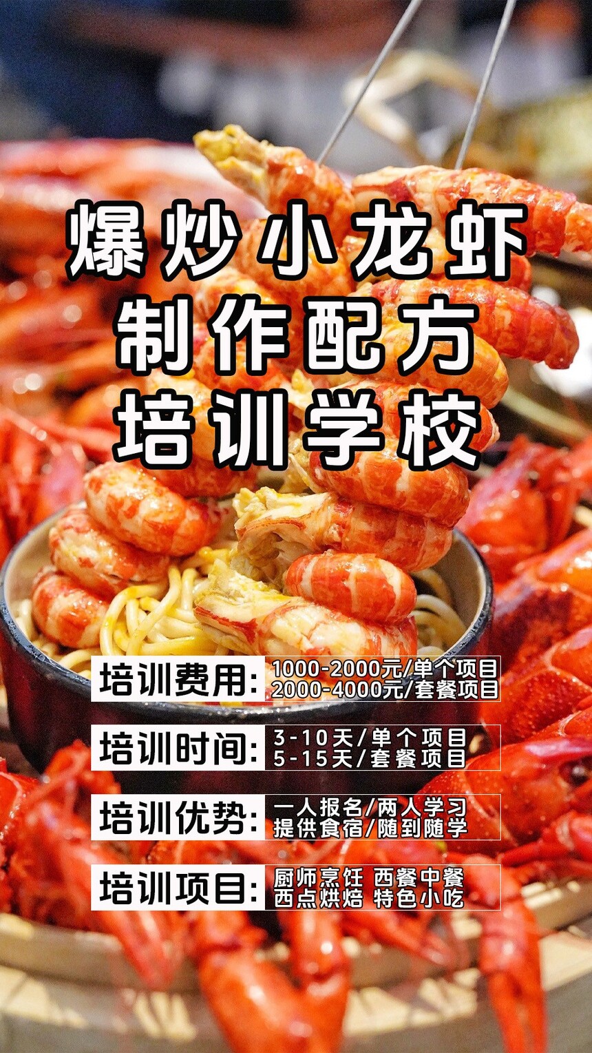 ����С��Ϻ������ѵ�γ�(����С��Ϻ������ѵ����)