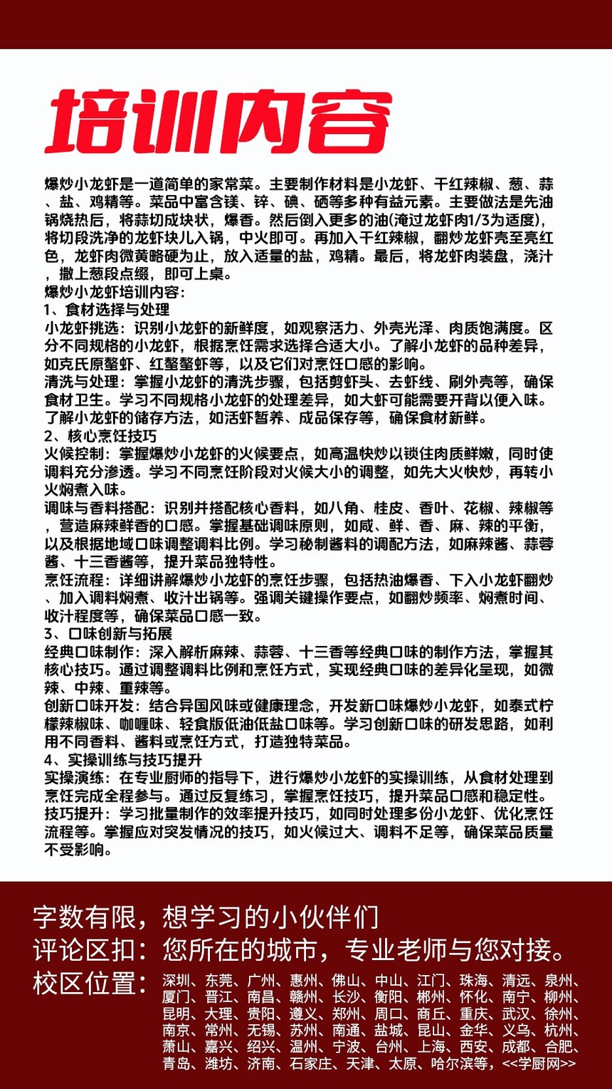 ����С��Ϻ������ѵ�γ�(����С��Ϻ������ѵ����)