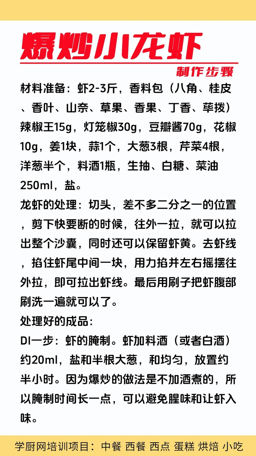 ����С��Ϻ������ѵ�γ�(����С��Ϻ������ѵ����)