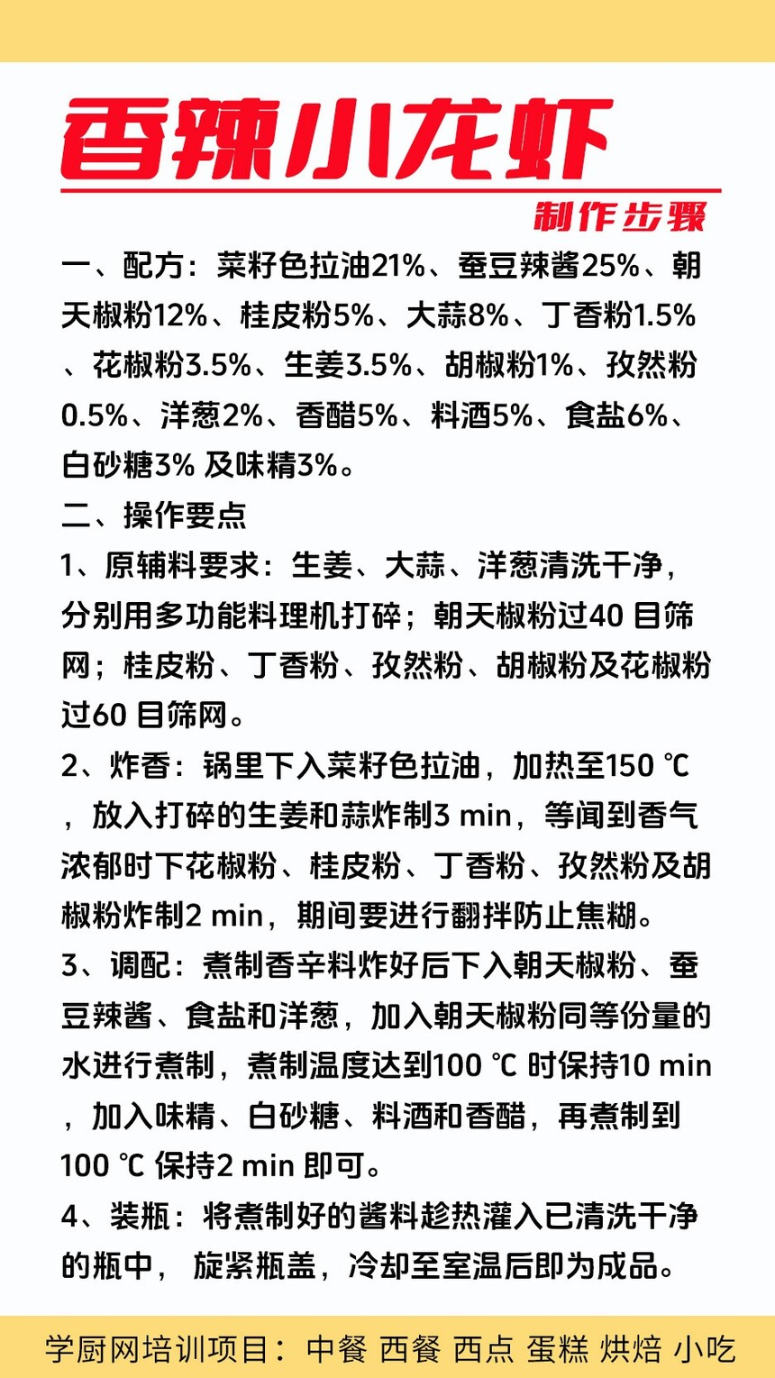 ����С��Ϻ������ѵ�γ�(����С��Ϻ������ѵ����)