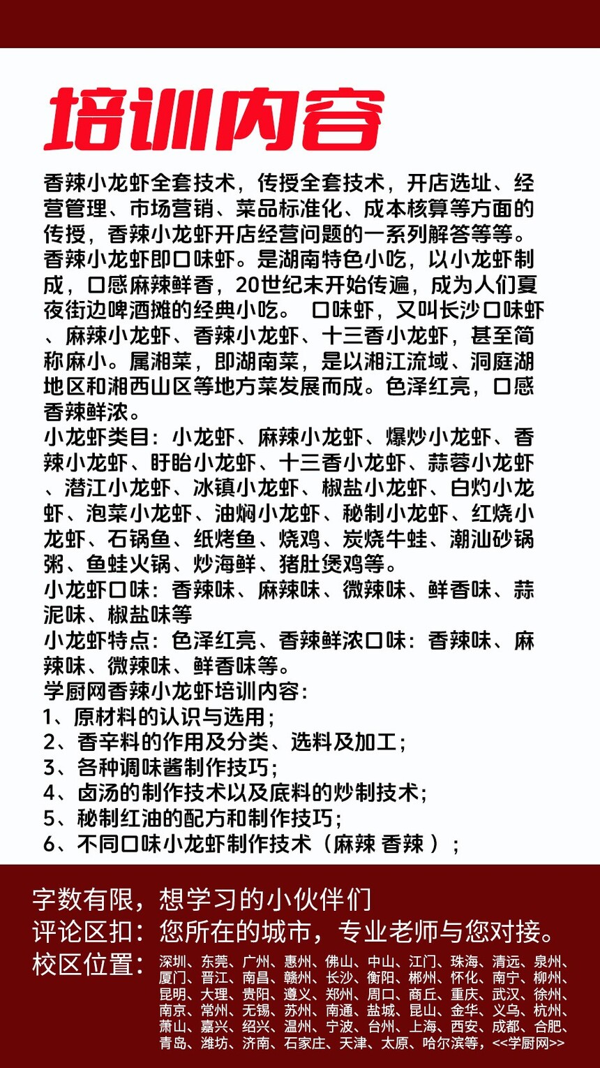 ����С��Ϻ������ѵ�γ�(����С��Ϻ������ѵ����)