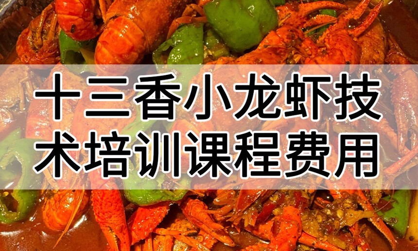 ʮ����С��Ϻ������ѵ�γ�(ʮ����С��Ϻ������ѵ����)