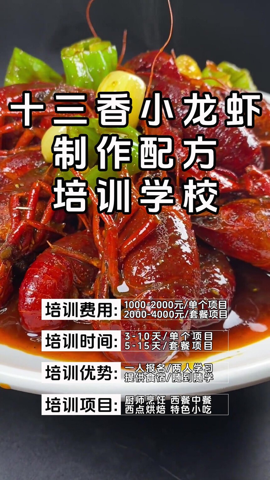 ʮ����С��Ϻ������ѵ�γ�(ʮ����С��Ϻ������ѵ����)