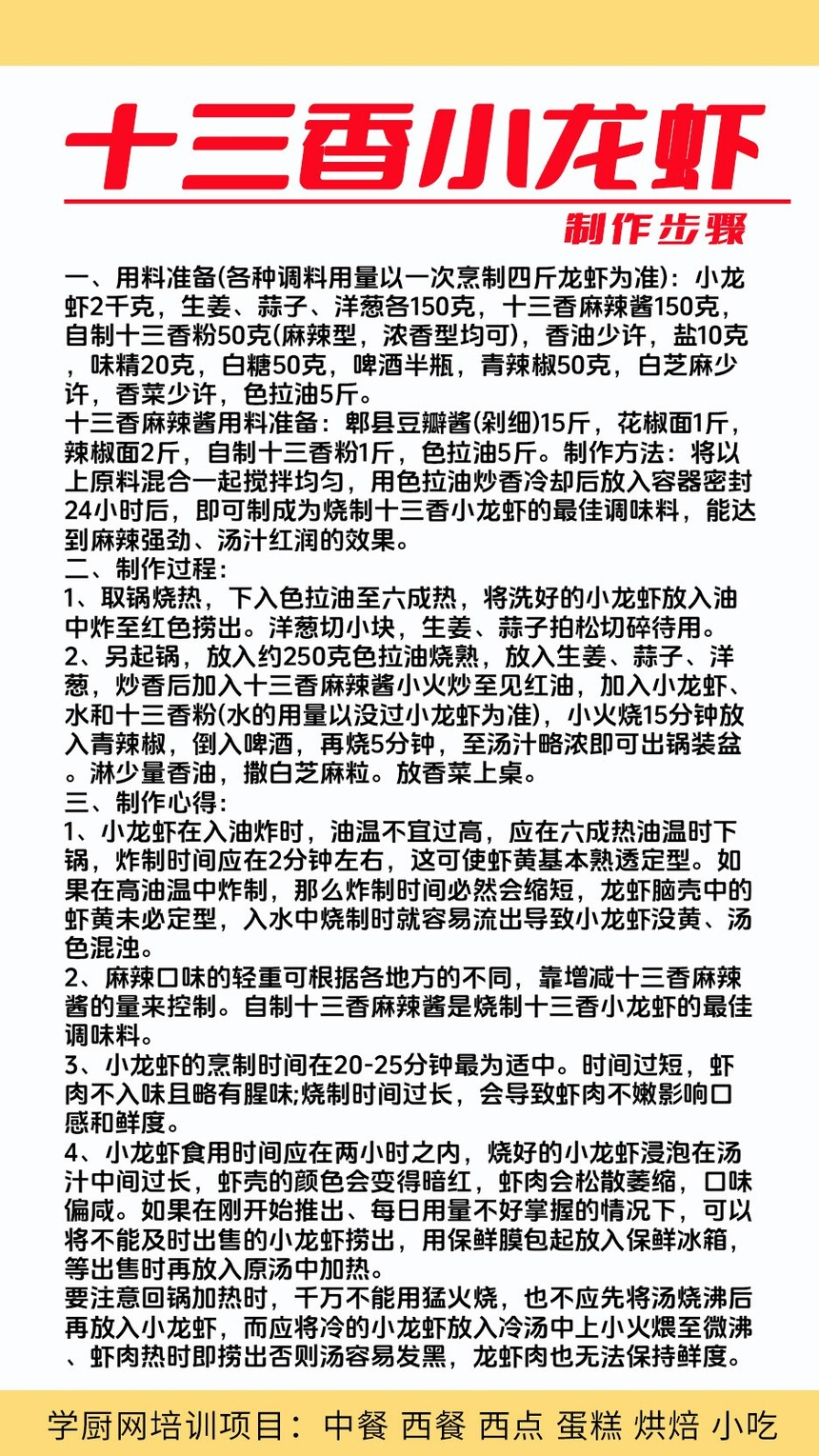 ʮ����С��Ϻ������ѵ�γ�(ʮ����С��Ϻ������ѵ����)