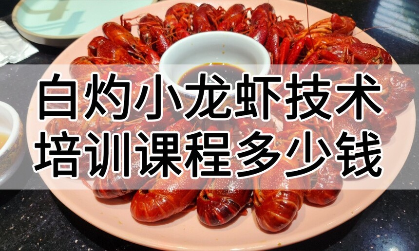 ����С��Ϻ������ѵ�γ�(����С��Ϻ������ѵ����)