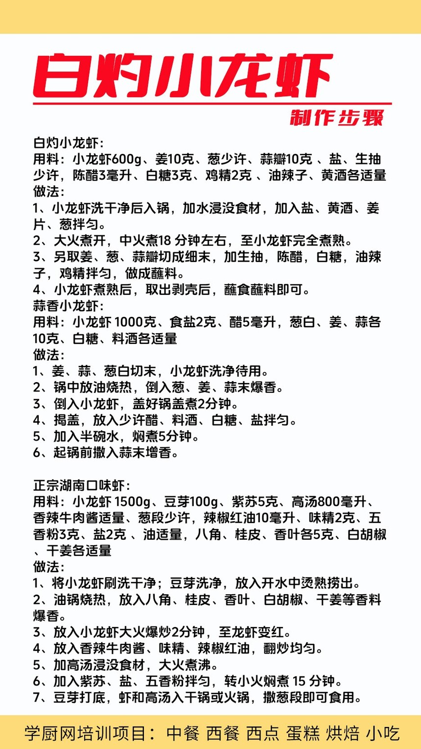 ����С��Ϻ������ѵ�γ�(����С��Ϻ������ѵ����)