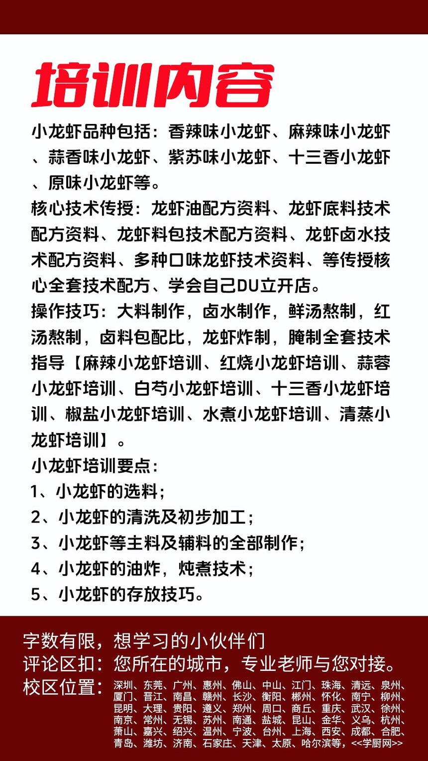 ����С��Ϻ������ѵ�γ�(����С��Ϻ������ѵ����)