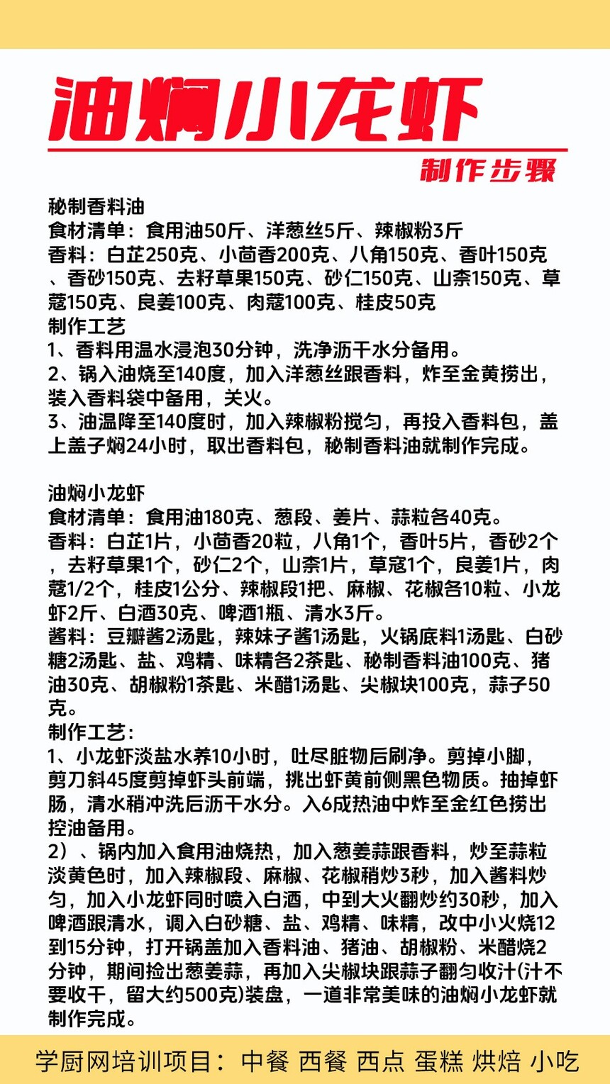 ����С��Ϻ������ѵ�γ�(����С��Ϻ������ѵ����)