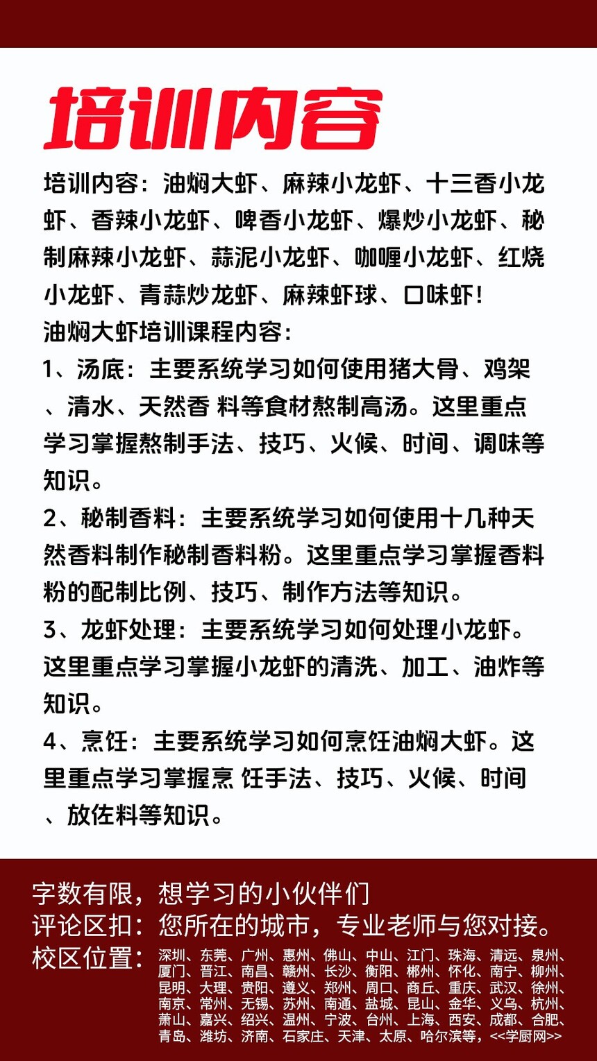 ����С��Ϻ������ѵ�γ�(����С��Ϻ������ѵ����)