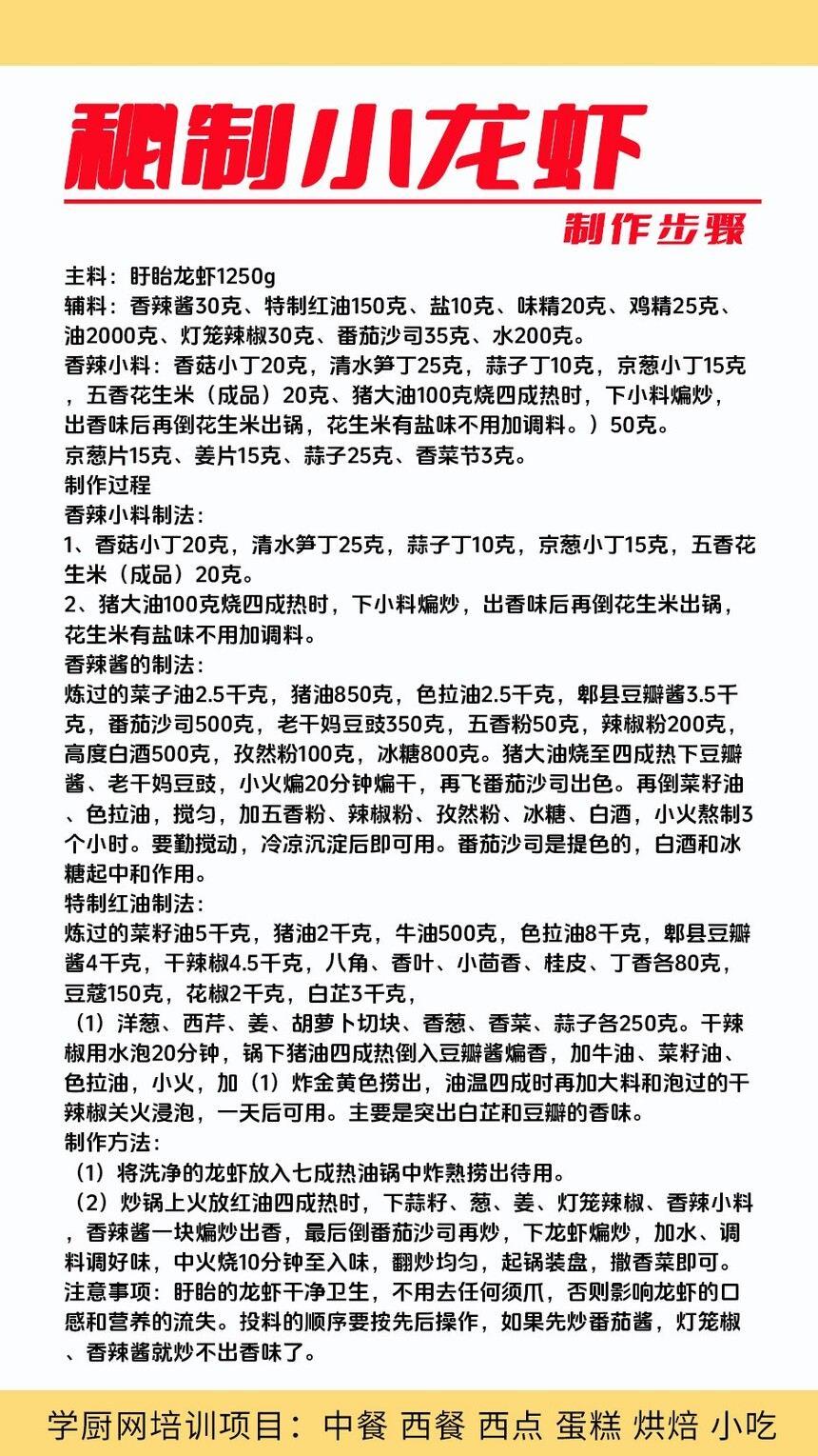 ����С��Ϻ������ѵ�γ�(����С��Ϻ������ѵ����)