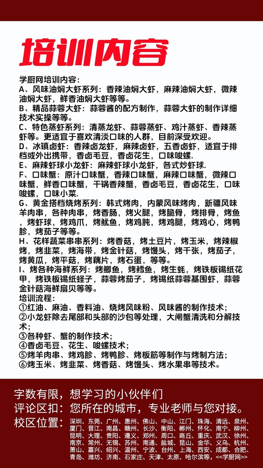 ����С��Ϻ������ѵ�γ�(����С��Ϻ������ѵ����)