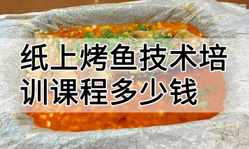 ֽ�Ͽ��㼼����ѵ�γ�(ֽ�Ͽ��㼼����ѵ����)