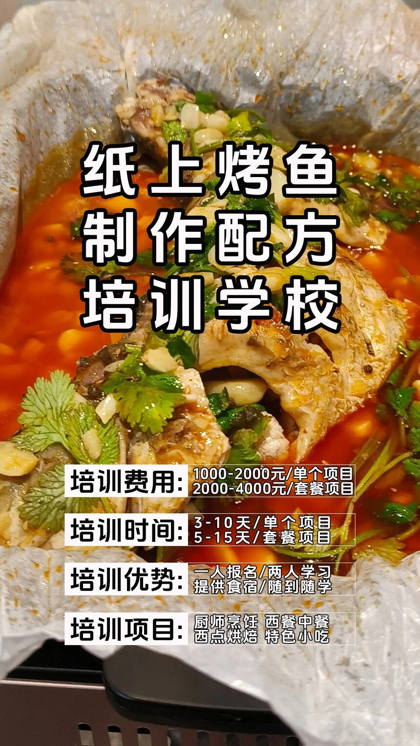 ֽ�Ͽ��㼼����ѵ�γ�(ֽ�Ͽ��㼼����ѵ����)