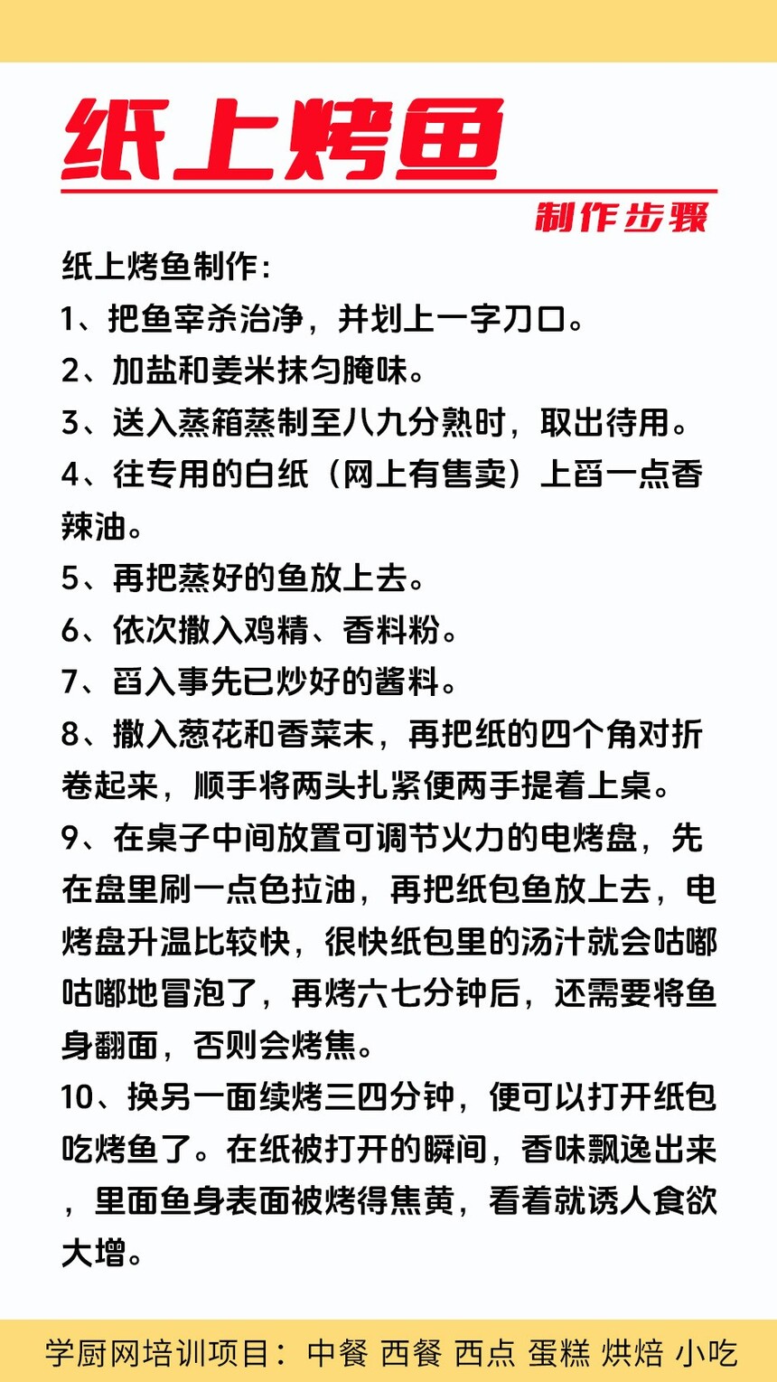 ֽ�Ͽ��㼼����ѵ�γ�(ֽ�Ͽ��㼼����ѵ����)