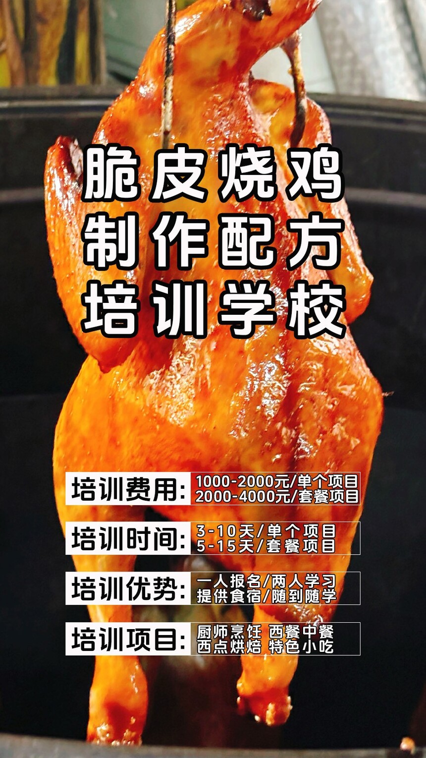 ��Ƥ�ռ�������ѵ�γ�(��Ƥ�ռ�������ѵ����)