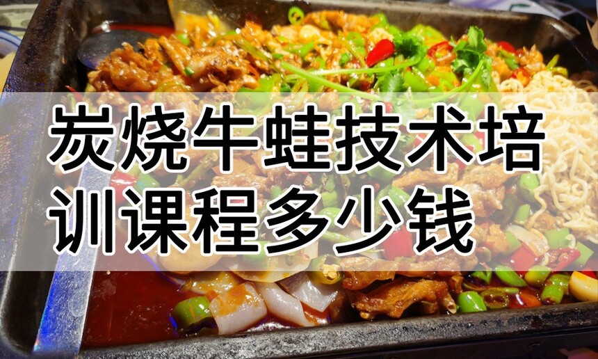 ̿��ţ�ܼ�����ѵ�γ�(̿��ţ�ܼ�����ѵ����)