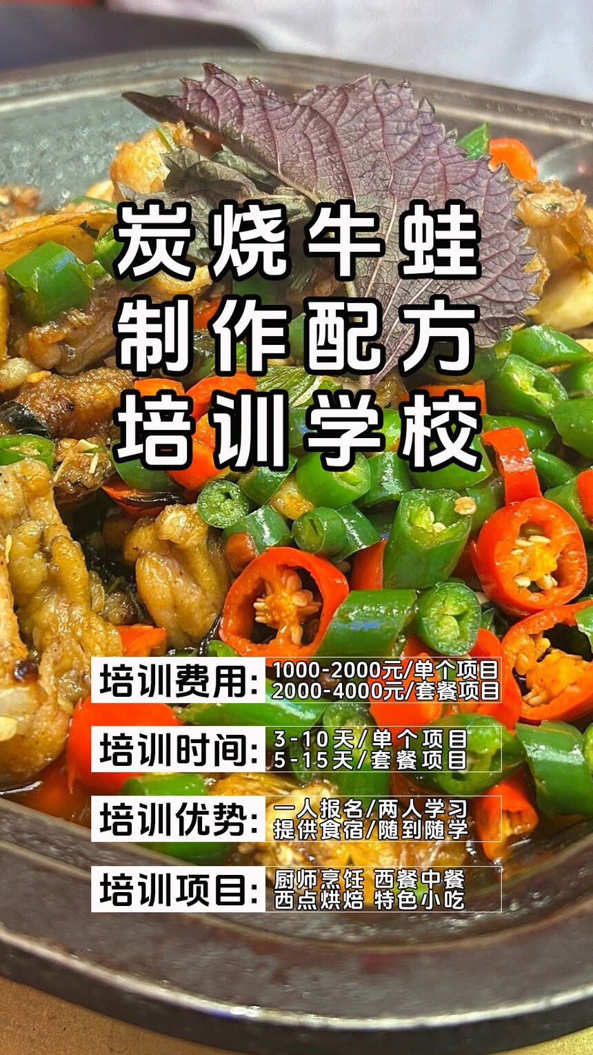 ̿��ţ�ܼ�����ѵ�γ�(̿��ţ�ܼ�����ѵ����)