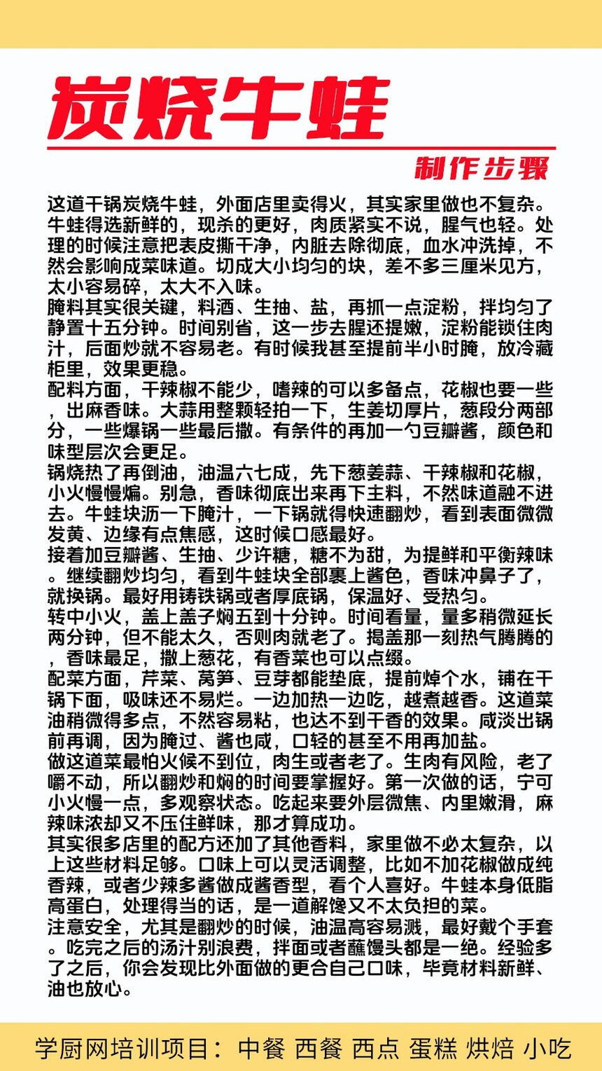 ̿��ţ�ܼ�����ѵ�γ�(̿��ţ�ܼ�����ѵ����)