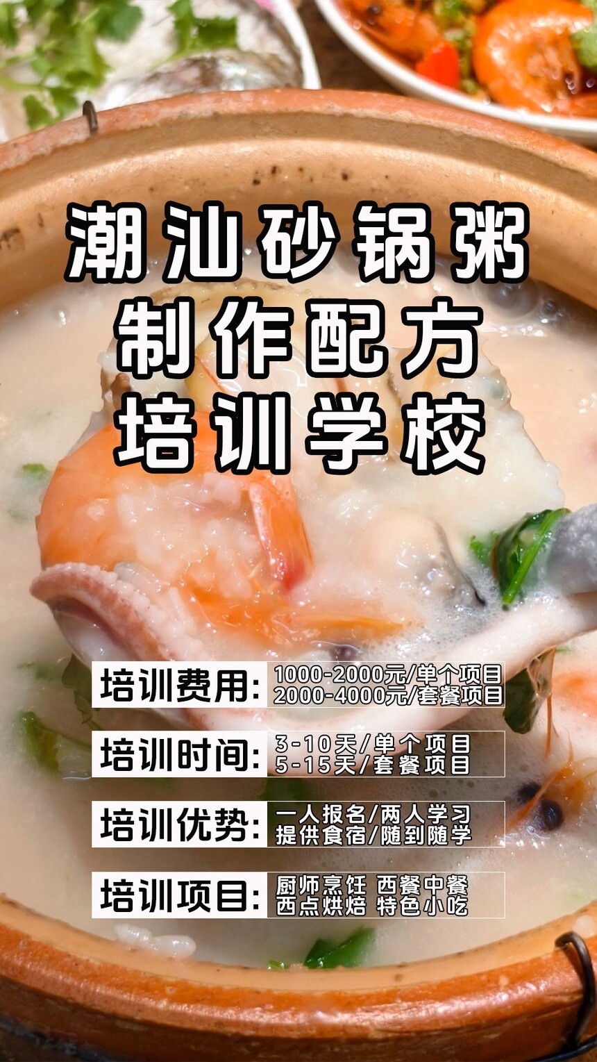 ����ɰ���༼����ѵ�γ�(����ɰ���༼����ѵ����)