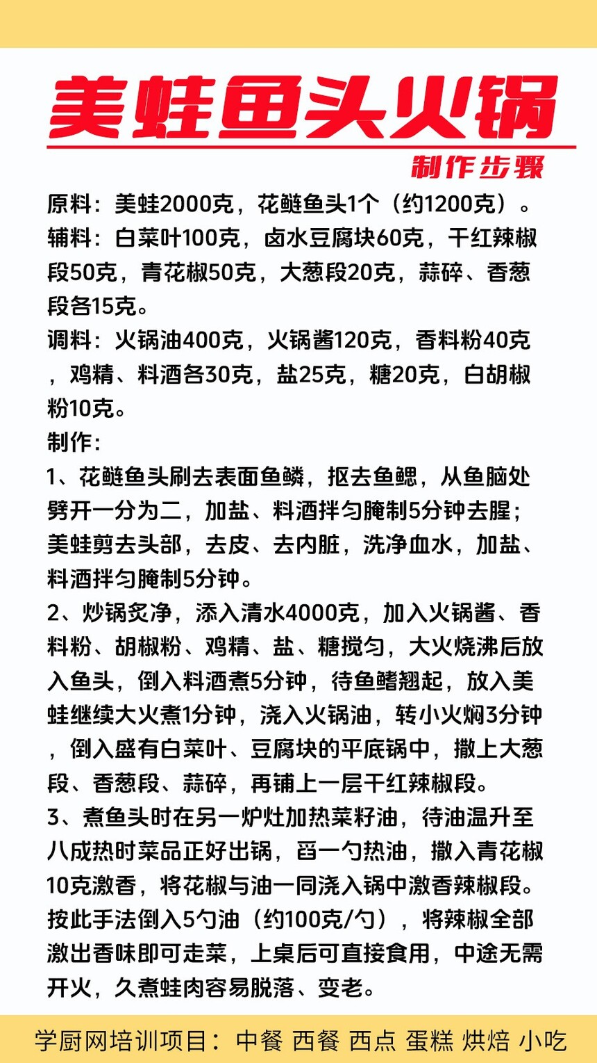 ������ͷ���������ѵ�γ�(������ͷ���������ѵ����)