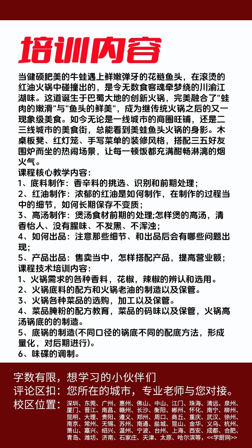 ������ͷ���������ѵ�γ�(������ͷ���������ѵ����)