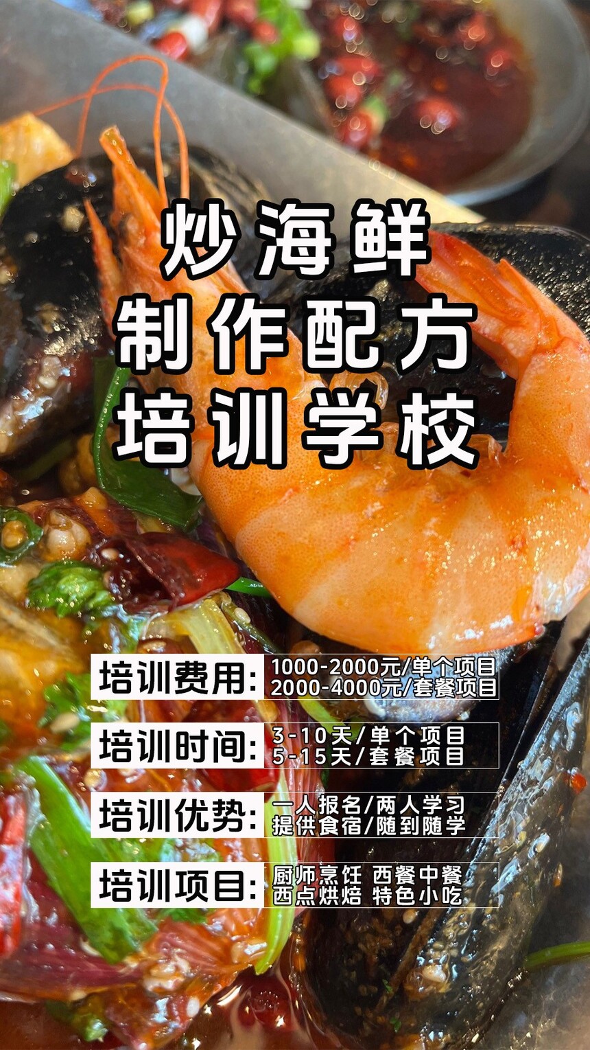 �����ʼ�����ѵ�γ�(�����ʼ�����ѵ����)