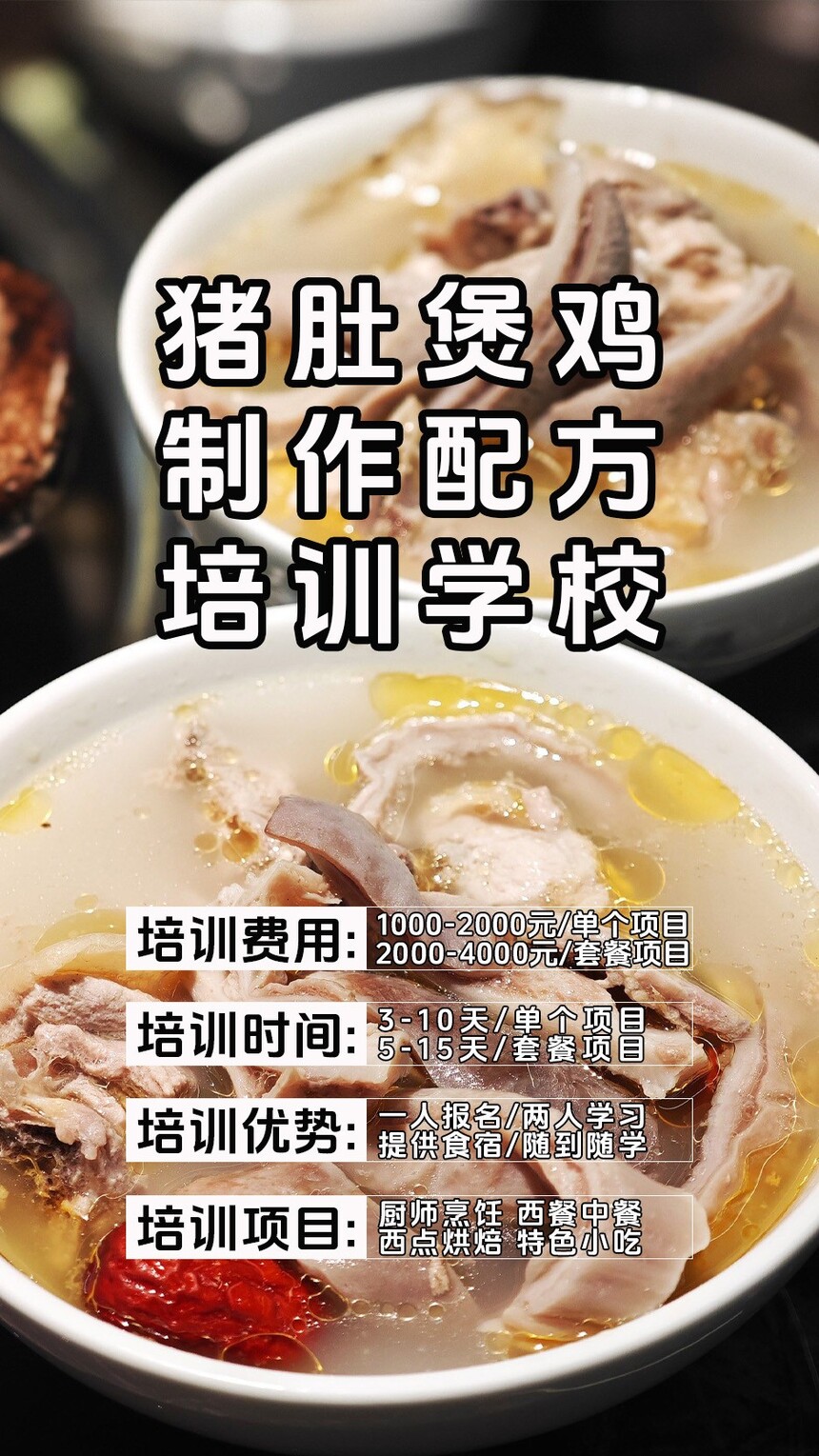 �����Ҽ�������ѵ�γ�(�����Ҽ�������ѵ����)