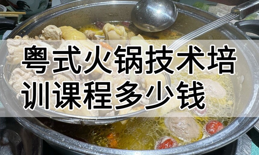 ��ʽ���������ѵ�γ�(��ʽ���������ѵ����)