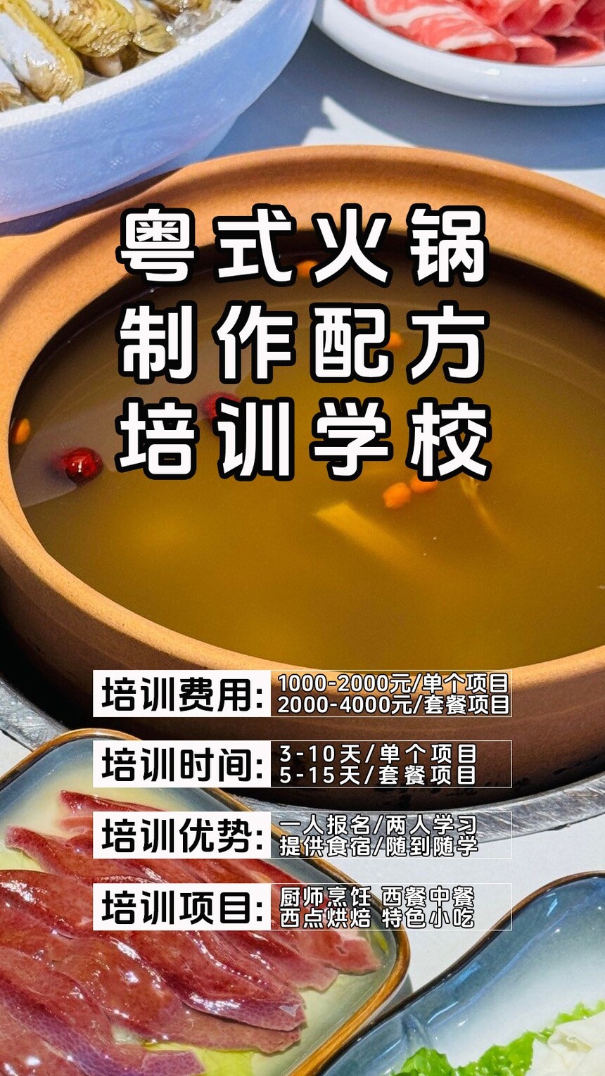 ��ʽ���������ѵ�γ�(��ʽ���������ѵ����)