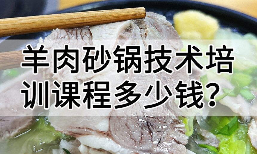 ����ɰ��������ѵ�γ�(����ɰ��������ѵ����)