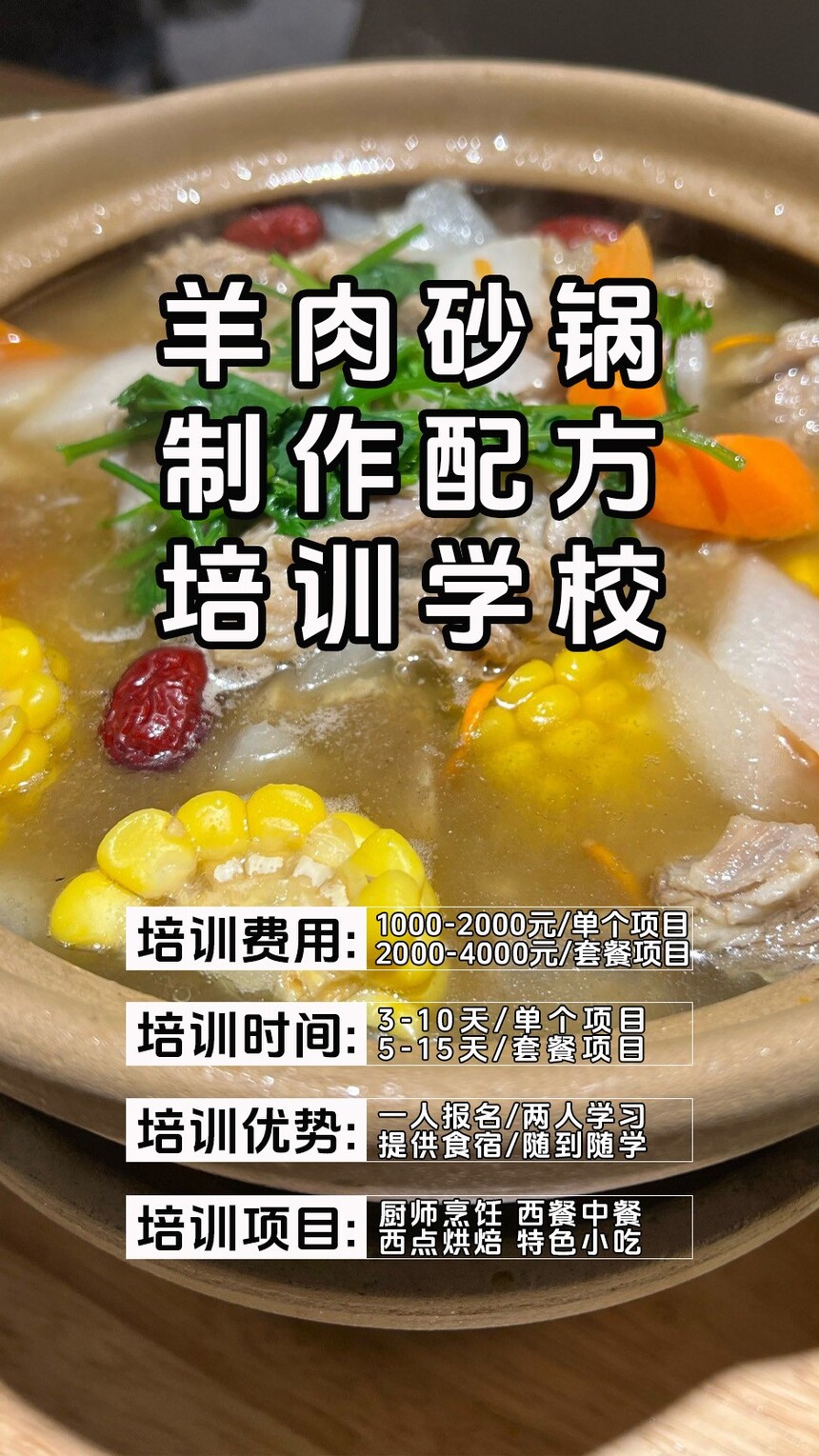 ����ɰ��������ѵ�γ�(����ɰ��������ѵ����)