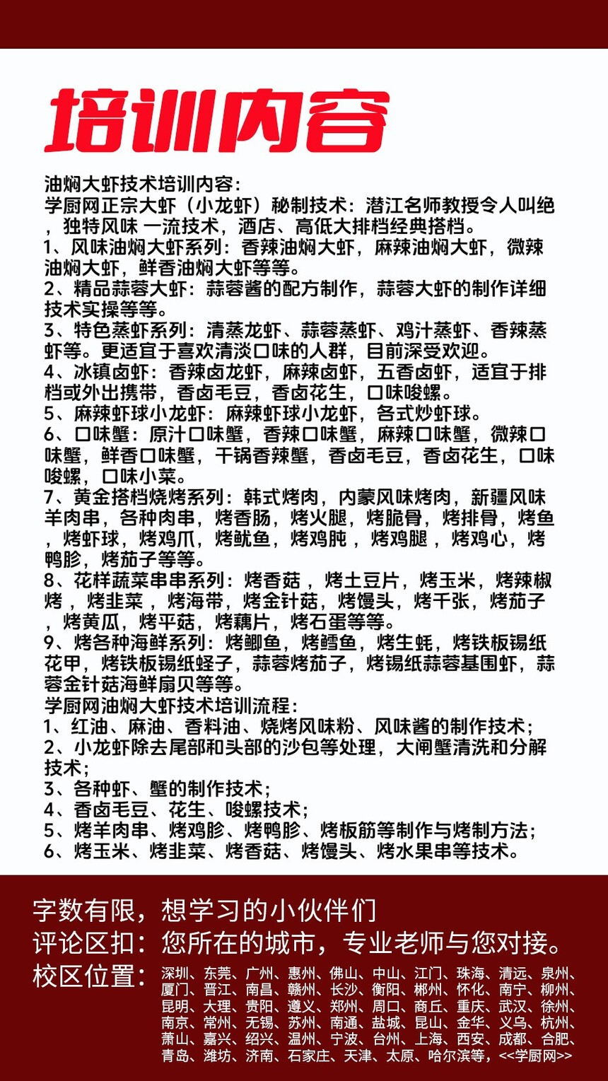 ���˴�Ϻ������ѵ�γ�(���˴�Ϻ������ѵ����)