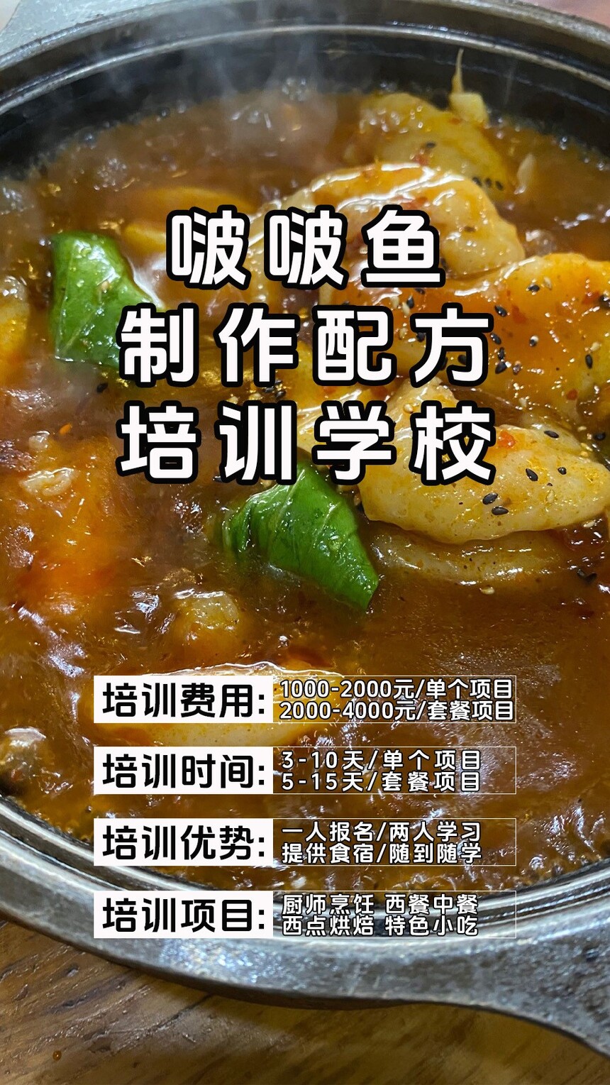 ���㼼����ѵ�γ�(���㼼����ѵ����)