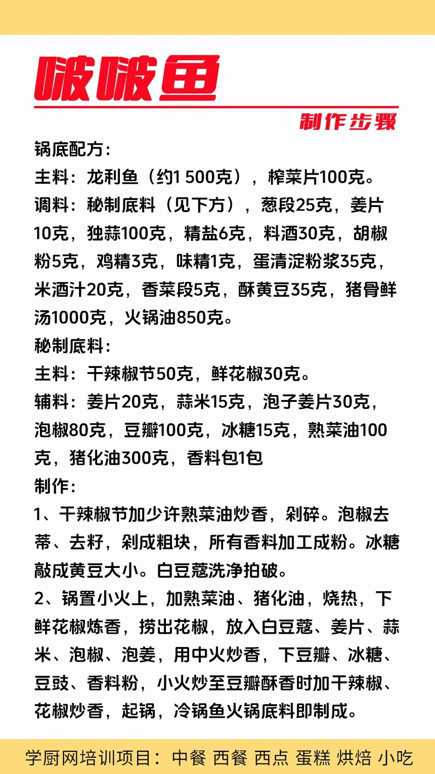 ���㼼����ѵ�γ�(���㼼����ѵ����)