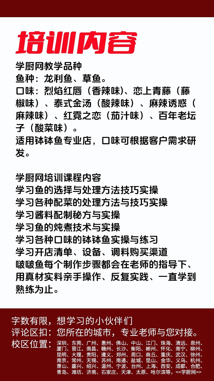 ���㼼����ѵ�γ�(���㼼����ѵ����)