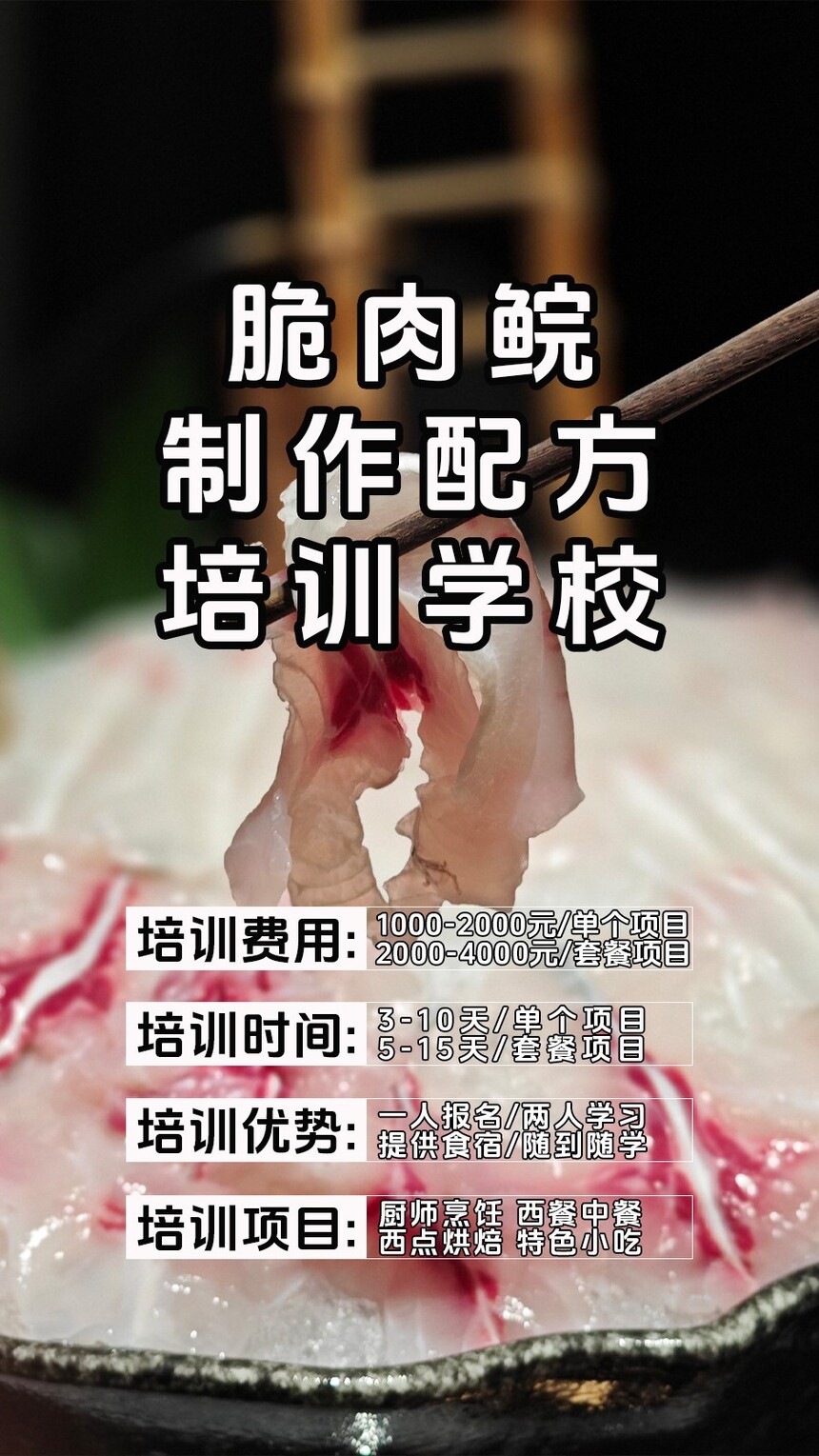 �����鼼����ѵ�γ�(�����鼼����ѵ����)