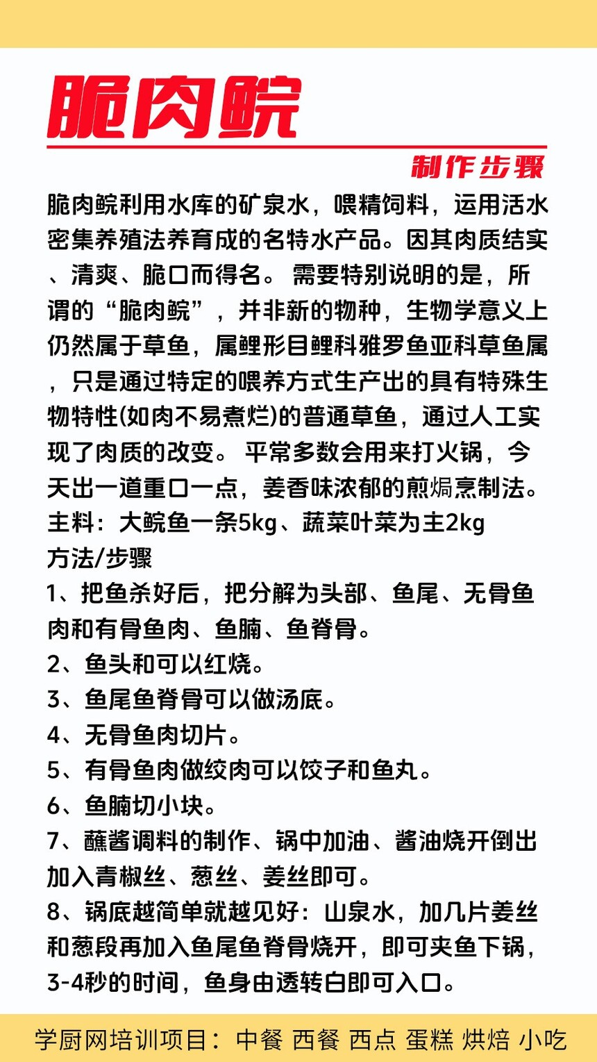 �����鼼����ѵ�γ�(�����鼼����ѵ����)